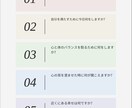 子育てママに＊自分時間を育てる問い贈ります 自分を大切にする「心のノート」全100問 イメージ4