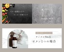 シンプルでお洒落なリッチメニューを作成いたします 目的、用途別に公式アカウントの世界観を最大限に表現♫ イメージ3