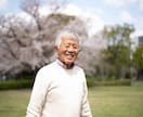 魅力が伝わる好印象なアイキャッチ写真を撮ります 和やかトークの撮影が得意、大切な第一印象はお任せ下さい！ イメージ3
