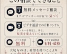 引き寄せの罠アンカーの解除相談します あなたの願いを妨害する「無意識のアンカー」の正体を相談で イメージ9