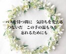 不倫/複雑愛占い以上に心のケアお話しお聞きします 孤独な感情を元ｸﾗﾌﾏﾏ貴女を丸ごと受け止め寄り添います イメージ8