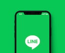 LINE構築についてヒアリング致します LINEマーケについてのヒアリング イメージ1