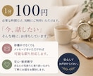 男性限定｜あなたが求める距離感で聞きます 母親、お姉さん、女友達、恋人、あなたに合わせて会話します イメージ4
