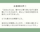 頭の中を整理し、次の一歩を一緒に見つけます 国家資格ｷｬﾘｱｺﾝｻﾙﾀﾝﾄによる、30分音声セッション イメージ5