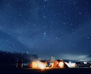 あなたの話しなんでも聞きます 日頃のストレスを発散できる場所を僕が作ります。 イメージ1