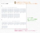 あなたの世界を彩るリッチメニューをお作りします タップしやすい効果的なデザイン！あなただけのオーダーメイド イメージ9