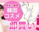YouTubeサムネイル作成いたします 視認性を意識した目を引くサムネイルを制作いたします イメージ2