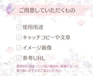 優しい雰囲気のインスタ投稿一枚作成します 2案提案♡統一感のあるデザインでインスタ投稿が楽しくなる イメージ7