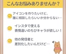目を引くちびキャラX、インスタ、アイコン作成します ブログ、TikTok、SNS等のミニキャラを幅広く対応 イメージ2