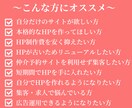 観光業・その他幅広い分野のWeb制作を手掛けます シンプル★分かりやすい★即レス＆2週間納品お約束いたします。 イメージ2