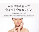 おばあちゃんでも更新できるホームページを作成します 初心者でも安心な運用アフターサポート何回でも！ イメージ2
