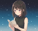 100％全肯定♡作品の感想をお伝えします あなたの作品に寄り添い、ポジティブな感想のみお伝えします イメージ1