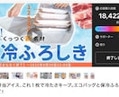 MakuakeのLPを作成します 2億3000万円実績『Makuakeエバンジェリスト』です。 イメージ4
