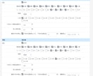 競艇(ボート)の自動投票を行うツールを作成します 競馬自動投票開発者が贈る、競艇好きの夢を叶える自動投票ツール イメージ5