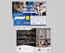 集客・売上UP！| A4両面チラシをデザインします 【納得いくまで】修正無制限|視線誘導|美しいレイアウト イメージ4