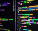 プログラム開発承ります C/C++やPythonなどのプログラムを作成します． イメージ1