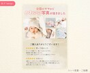 パッと目をひくWeb画像を作成いたします 子ども・女性向けが得意！元保育士デザイナーが作成します イメージ2