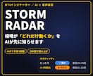AIが相場の荒れ具合を予測するツールを販売します ボラリティを機械学習したAIが予測するMT4用インジケータ イメージ1