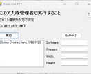 Windowsソフトウェアを作成します Windowsソフトウェアを作成します イメージ1