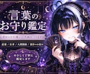 タロットで迷いに名前をつけます 恋愛・仕事・人間関係のお悩みを、やさしく丁寧に鑑定します イメージ1