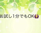 つらいときはここで休んで　なんでも受け止めます あなたを優しく包み込むあなたのオアシス♡ポイント消化も大歓迎 イメージ5