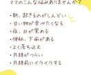 分子栄養学の講座＆食事分析相談で親子ケアをします 5日間の食事診断付き！2ステップで親子まるごと心と体を元気に イメージ3