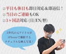 スマホで写真と動画撮ります 2時間の撮影も1万円以下！最強コスパでキレイに撮ります イメージ2