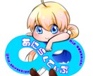 可愛いorかっこいいデフォルメイラスト描きます アイコンや告知画像等にぴったりです イメージ1