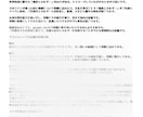 アストロマップ初めてプランを提供します 国内・海外の気になる場所との運命のご縁をご紹介します！ イメージ8