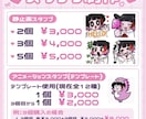 商用利用込み！/ 可愛い配信用スタンプを制作します Twitch、YouTube等で利用できます！ イメージ3
