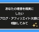 あなたの理想のHPを形にします 制作実績100件超の現役エンジニアが集客できるサイトを作成！ イメージ6