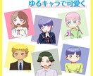 商用OK！ゆるくて可愛いアイコン描きます あなただけのアイコンでSNS等の魅力UPをお手伝いします！ イメージ2