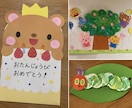 保育士・幼稚園教諭向け　制作/壁画の代行します 忙しい保育士さん幼稚園教諭さんのお手伝いします。 イメージ1