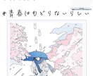 イラストレーターでデザイン作ります デザイナーを必要としている方へ イメージ2