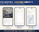 民泊ハウスマニュアルを4言語・紙とWebで作ります 現役ホストが作る、問い合わせが減る4言語マニュアル イメージ2