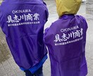 うちなーなまりのおじさんがはなしを聞きます なんの取り柄もないおじさんにぐちこぼしてみませんか？ イメージ1