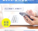 WEB用画像を作成します 起業・開業などでご自身のHPを充実させたい人へ。 イメージ4