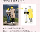 ペットやご家族のお写真をイラストでまとめます 旅行やお子さまの成長を似顔絵に⭐︎プレゼントにも！ イメージ2