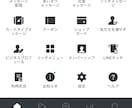 LINEリッチメニュー作成＆初期設定代行します LINE公式アカウント何から始めていいか分からない方も大歓迎 イメージ3