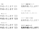 名刺データつくります テンプレからオリジナルまでお作りします！ イメージ5