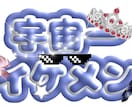 推しに気づいて欲しいあなたの為につくります ぷくぷく文字のネームボード･うちわデザインします！ イメージ1