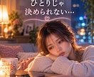 結婚・再婚|ご縁と未来を丁寧に読み解きます 結婚へ進む可能性・タイミング・お二人のご縁を丁寧に鑑定します イメージ3