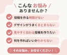目を引くInstagram投稿画像を作成します 目的やターゲットに合わせて目を惹くデザインをご提案します イメージ2