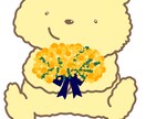 ほのぼのかわいいイラストお描きします SNSや広告等に使えるデジタルイラスト制作いたします イメージ8