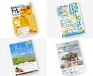 選べる初回デザイン2案！高品質A4パンフ制作します 地図・イラスト制作込！その他サイズ 様々なテイストに対応 イメージ9