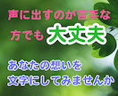 3往復の文通であなたの心に寄り添います 1日1往復の文通であなたの心の声を文字にしてみませんか？ イメージ2