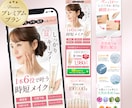 女性に響くLPをペライチで制作します パッと目を引くオリジナルデザインのヘッダー付き◎ イメージ7