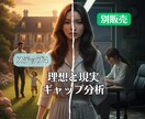 5stepで未来の道筋をあなたと共に整えます 【Step⑤】未来へ動き出す、小さな一歩の戦略作り イメージ10
