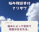 あなたの心の声を見つけ出し言葉にします 凡人だからできる！あなたの悩みに寄り添うこと☆ イメージ5