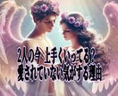 結婚だけがゴールじゃない。あなただけの恋愛視ます 今の恋が上手くいかない本当の原因とこれからを読み解きます イメージ2